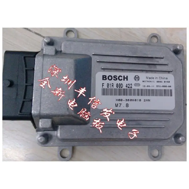 Free shipping.Chery Ugine engine computer board ECU trip computer version F01R00D422 / H00-3605010
Free shipping.Chery Ugine engine computer board ECU trip computer version F01R00D422 / H00-3605010