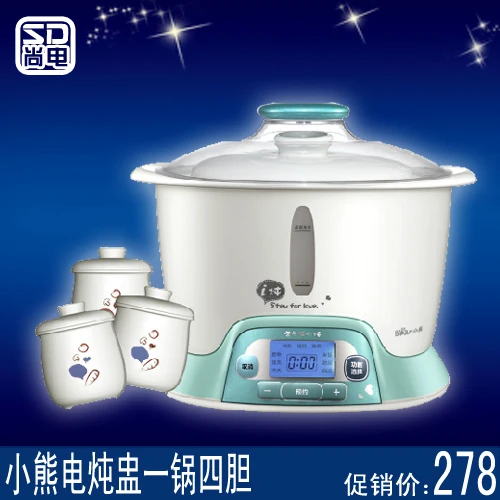 ddz-136 slow cooker water-resisting electric cooker ceramic liner microcomputer pot 4
ddz-136 slow cooker water-resisting electric cooker ceramic liner microcomputer pot 4