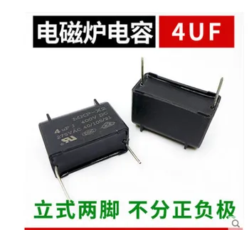 10PCS/LOT 275V-400V-1200V MXP-X2 4UF Vertical two feet regardless of positive and negative poles Best quality
10PCS/LOT 275V-400V-1200V MXP-X2 4UF Vertical two feet regardless of positive and negative poles Best quality