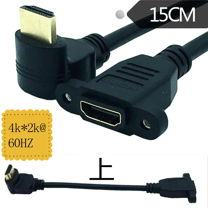 HDMI 4K*2k Cable HDMI 2.0V 60Hz, up/down/Left/right angle male to female panel mountextension cable 0.15m
HDMI 4K*2k Cable HDMI 2.0V 60Hz, up/down/Left/right angle male to female panel mountextension cable 0.15m