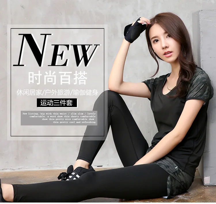 yoga sets Camouflage sports wear women gym clothing fitness workout clothes sport suit jogging sportswear high waist tracksuit
yoga sets Camouflage sports wear women gym clothing fitness workout clothes sport suit jogging sportswear high waist tracksuit