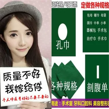 Pure cotton operating room cloth napkin operation room large and large single square towel hole towel sterilizing equipment
Pure cotton operating room cloth napkin operation room large and large single square towel hole towel sterilizing equipment