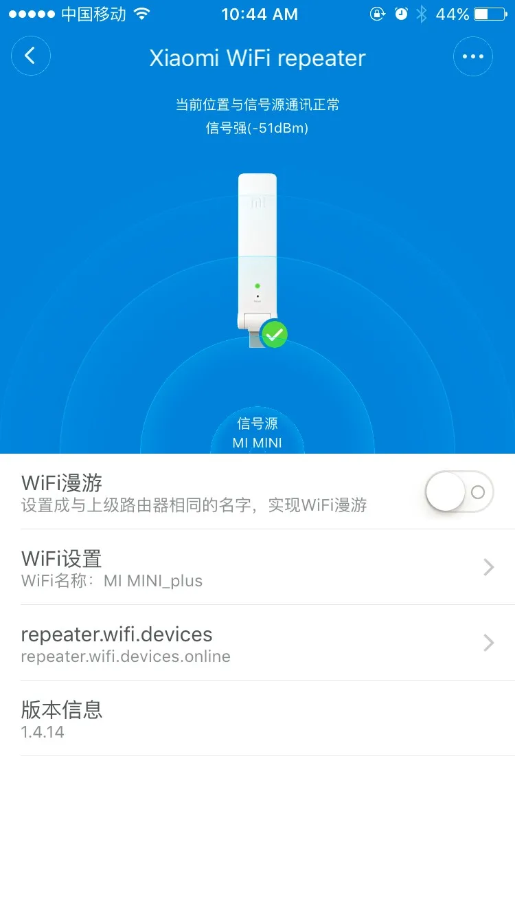 Репитер Xiaomi Mi Pro