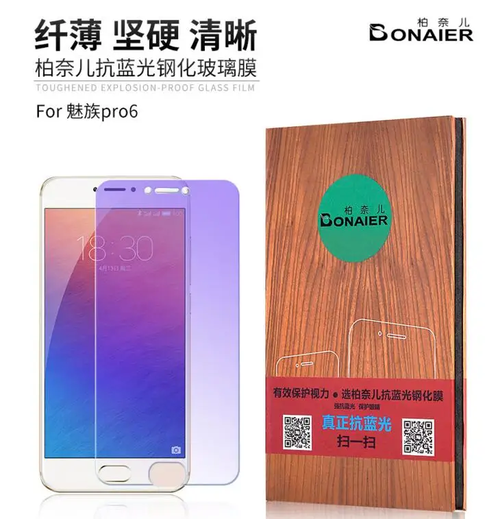 2pcs Bonaier Enhanced Anti fingerprint 2.5D 9H Premium Tempered Glass for Meizu Pro 6 6S Pro 6 Plus Phone+Gifts
2pcs Bonaier Enhanced Anti fingerprint 2.5D 9H Premium Tempered Glass for Meizu Pro 6 6S Pro 6 Plus Phone+Gifts