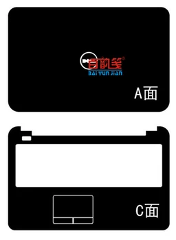 Carbon fiber Vinyl Skin Stickers Cover guard For Dell 17 17R 5737 5735 5721 M731R 17.3-inch
Carbon fiber Vinyl Skin Stickers Cover guard For Dell 17 17R 5737 5735 5721 M731R 17.3-inch