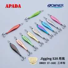 APADA Jigging 520 Луна тройной крючок + перо 14 г 684x13x4 мм рыболовные