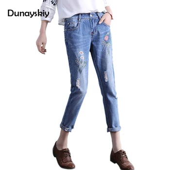 new floral embroidered jeans loose straight pants women denim high waist pant stretched ripped office lady cowboy trouser casual
new floral embroidered jeans loose straight pants women denim high waist pant stretched ripped office lady cowboy trouser casual