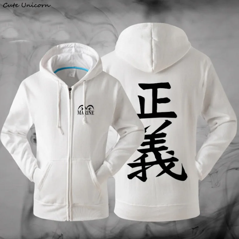 One Piece Marine Justice Thick Coat Long Sleeve Hoodie Cool