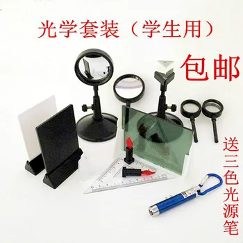 Three Prism Convex Concave Mirror Convex Concave Lens Aperture Plane Mirror Imaging Educational Equipment Optical Suit
Three Prism Convex Concave Mirror Convex Concave Lens Aperture Plane Mirror Imaging Educational Equipment Optical Suit