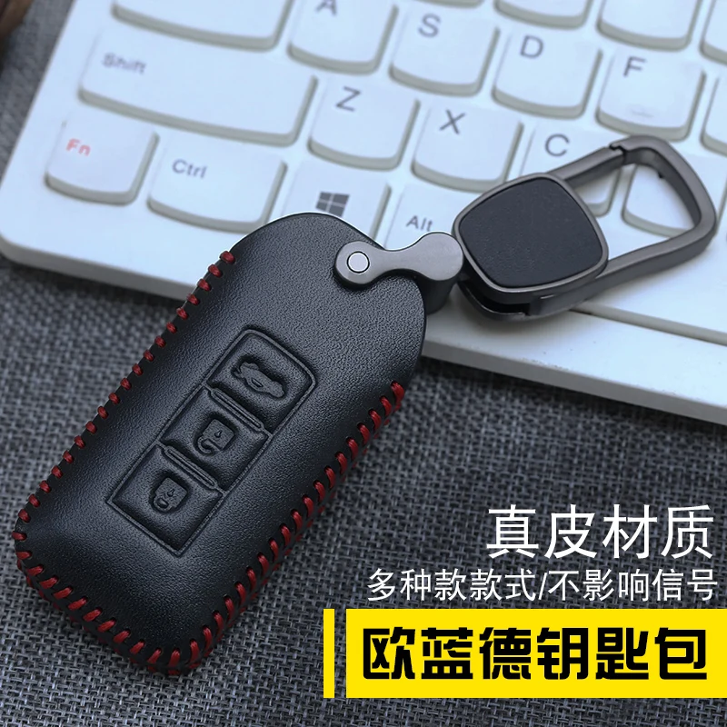 Cow leather key For Mitsubishi Outlander 2013-2019 Smart 3 Buttons Car keyfob case cover shell house Car-covers Car Case Key
Cow leather key For Mitsubishi Outlander 2013-2019 Smart 3 Buttons Car keyfob case cover shell house Car-covers Car Case Key