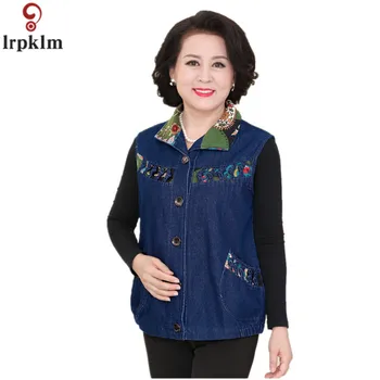 Middle-Aged And Old Women's Large Size Denim Vest 2018 New Fashion Elegant Large Size Turn-Down Collar Denim Vest Jacket CH227
Middle-Aged And Old Women's Large Size Denim Vest 2018 New Fashion Elegant Large Size Turn-Down Collar Denim Vest Jacket CH227