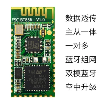 The Bluetooth networking control module receives the printer mode high speed Bluetooth module fly ETS
The Bluetooth networking control module receives the printer mode high speed Bluetooth module fly ETS