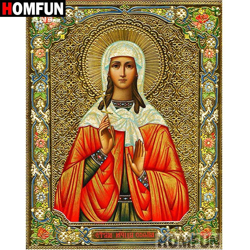 HOMFUN 5D DIY Diamond Painting Full Square/Round Drill "Religious Madonna" Embroidery Cross Stitch gift Home Decor Gift A09277
HOMFUN 5D DIY Diamond Painting Full Square/Round Drill "Religious Madonna" Embroidery Cross Stitch gift Home Decor Gift A09277
