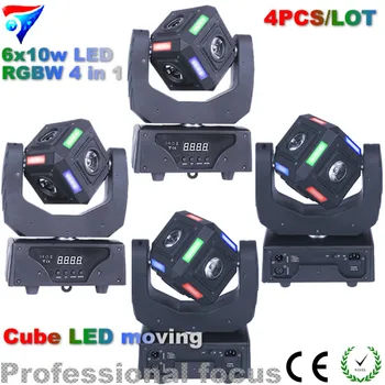 Free shipping 4pcs/lot led mini 6x12w 4 in 1 Beam Light Moving Head stage light Cube light for disco
Free shipping 4pcs/lot led mini 6x12w 4 in 1 Beam Light Moving Head stage light Cube light for disco