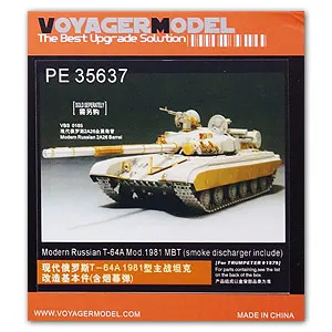 Модель KNL HOBBY Voyager PE35637, основной боевой бак с металлическими гравировальными штуками, версия, обновленная, в версии 1981го года
Модель KNL HOBBY Voyager PE35637, основной боевой бак с металлическими гравировальными штуками, версия, обновленная, в версии 1981го года