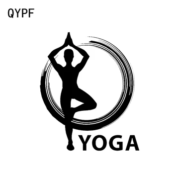 QYPF 14.5*17.4 Mysterious Yoga Zen Meditation Decor Car Sticker Silhouette Decals Vinyl C16-1880
QYPF 14.5*17.4 Mysterious Yoga Zen Meditation Decor Car Sticker Silhouette Decals Vinyl C16-1880