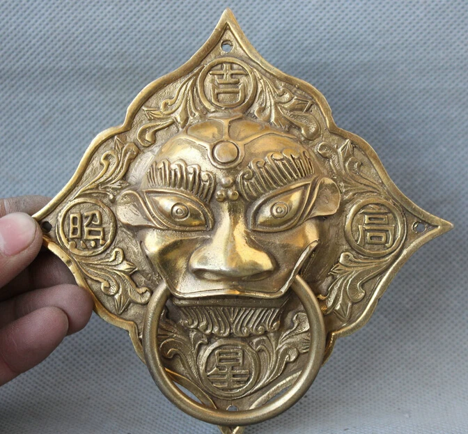 7" Chinese Palace Brass Fu Foo Dog Lion Head JiXingGaoZhao Mask Door Knockers S0705
7" Chinese Palace Brass Fu Foo Dog Lion Head JiXingGaoZhao Mask Door Knockers S0705