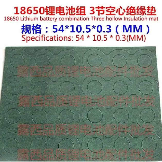 3 18650 lithium batteries 3 and 18650 series insulation gasket meson hollow flat pad insulation gasket
3 18650 lithium batteries 3 and 18650 series insulation gasket meson hollow flat pad insulation gasket