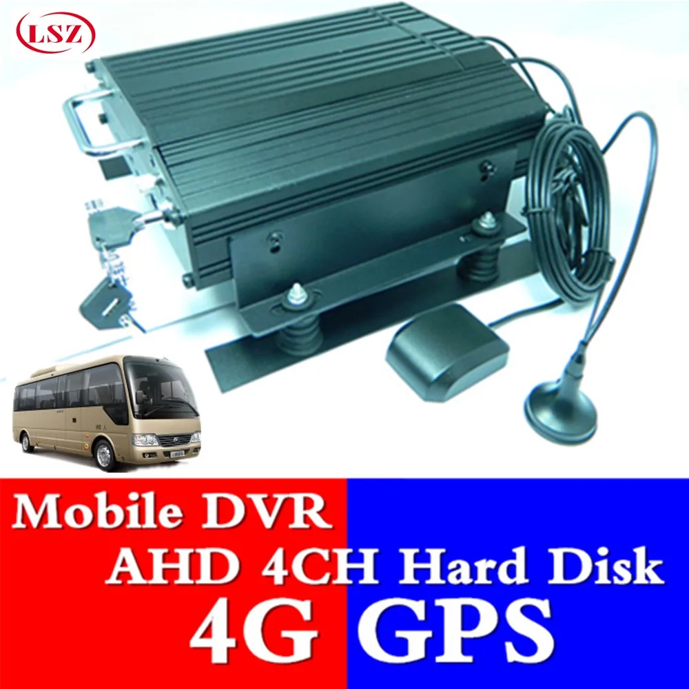 Source factory specializing in the production of 4CH MDVR car video HD hard drive vehicle monitoring host 4G GPS positioning fun 
Source factory specializing in the production of 4CH MDVR car video HD hard drive vehicle monitoring host 4G GPS positioning fun