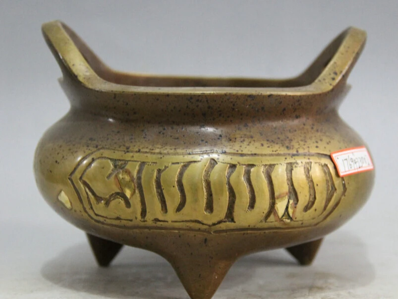 song voge gem S5979 11" Marked Chinese Copper circular 3 Foot Islamism handle Incense Burner Censer
song voge gem S5979 11" Marked Chinese Copper circular 3 Foot Islamism handle Incense Burner Censer