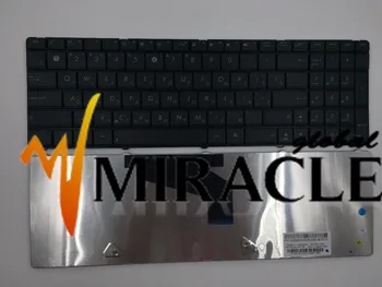 Repair You Life laptop keyboard New Russian keyboard For ASUS A53T X53 X53B X53C X53T X53U X73B X73CBE RU language Genuine
Repair You Life laptop keyboard New Russian keyboard For ASUS A53T X53 X53B X53C X53T X53U X73B X73CBE RU language Genuine