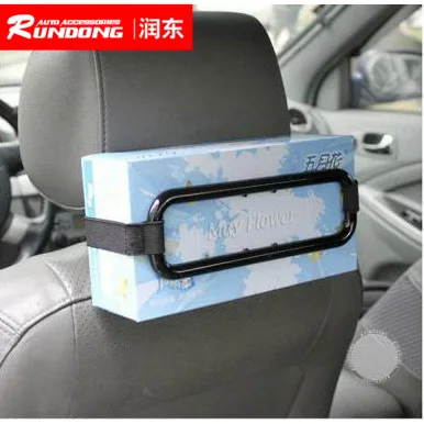 Shun Wei car tissue box holder car tissue box holder with patented original design SD-1505
Shun Wei car tissue box holder car tissue box holder with patented original design SD-1505
