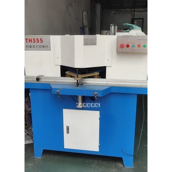 TH355 45 Degree Double Knife Notching Machine Copper Aluminum Cutting Machine Plastic / Metal Cutting Machine 220V/380V 4.4KW
TH355 45 Degree Double Knife Notching Machine Copper Aluminum Cutting Machine Plastic / Metal Cutting Machine 220V/380V 4.4KW
