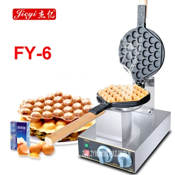 FY-6 HongKong eggettes Professional electric waffle iron blast furnace maker bubble machine egg tart 220V/110V 25*30mm hole size
FY-6 HongKong eggettes Professional electric waffle iron blast furnace maker bubble machine egg tart 220V/110V 25*30mm hole size