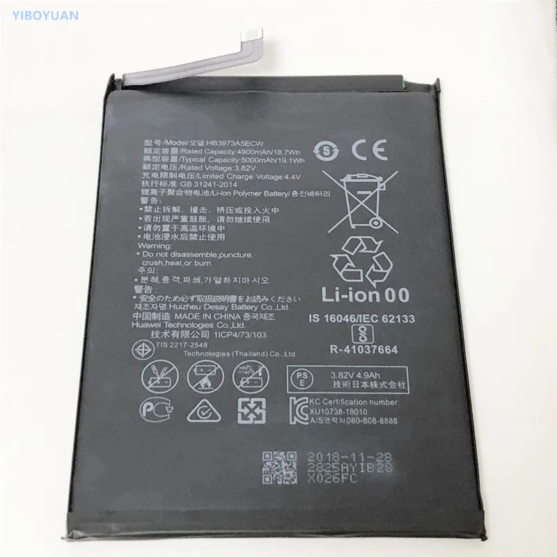 3.82V 5000mAh HB3973A5ECW For Huawei Honor 8X Max 7.12" / ARE-AL10 / ARE-AL00 Battery
3.82V 5000mAh HB3973A5ECW For Huawei Honor 8X Max 7.12" / ARE-AL10 / ARE-AL00 Battery