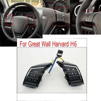 For Great Wall Hover H6 Steering Wheel Keys Cruise Constant Speed Music Control Bluetooth Phone and Wire Left and right kits
For Great Wall Hover H6 Steering Wheel Keys Cruise Constant Speed Music Control Bluetooth Phone and Wire Left and right kits