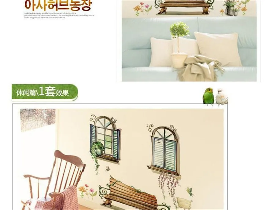 wall sitcker4