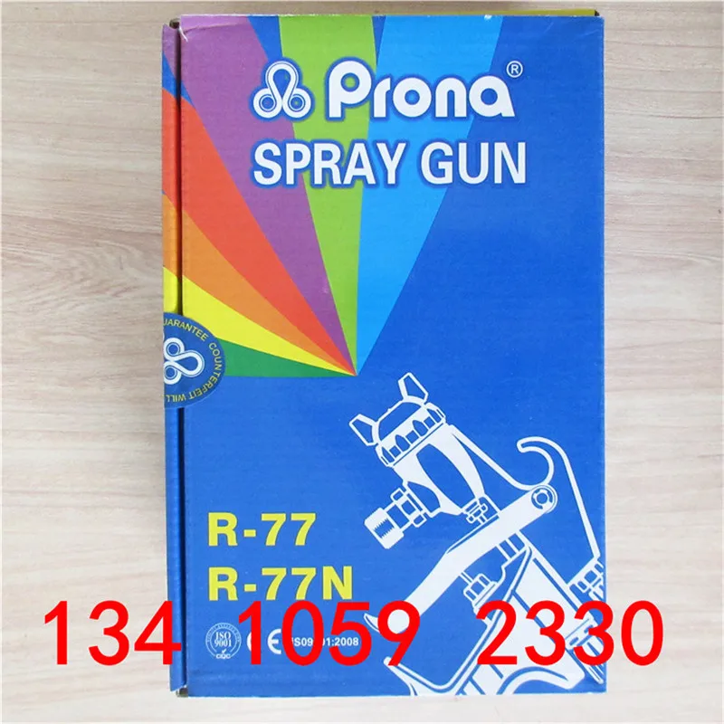 The stone like paint spray gun