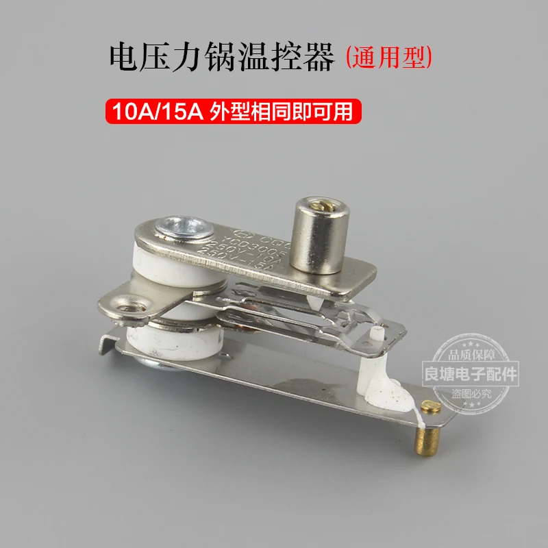 5pcs/ ycd3005 10A250V 15A250V 250V 10A 15A Temperature controller Temperature control switch
5pcs/ ycd3005 10A250V 15A250V 250V 10A 15A Temperature controller Temperature control switch