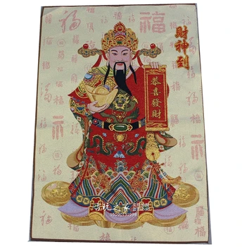 36 inch Chinese silk embroidered Nepal tang card painting fengshui wealth god Tangka Thangka home decoration Painting Mural
36 inch Chinese silk embroidered Nepal tang card painting fengshui wealth god Tangka Thangka home decoration Painting Mural