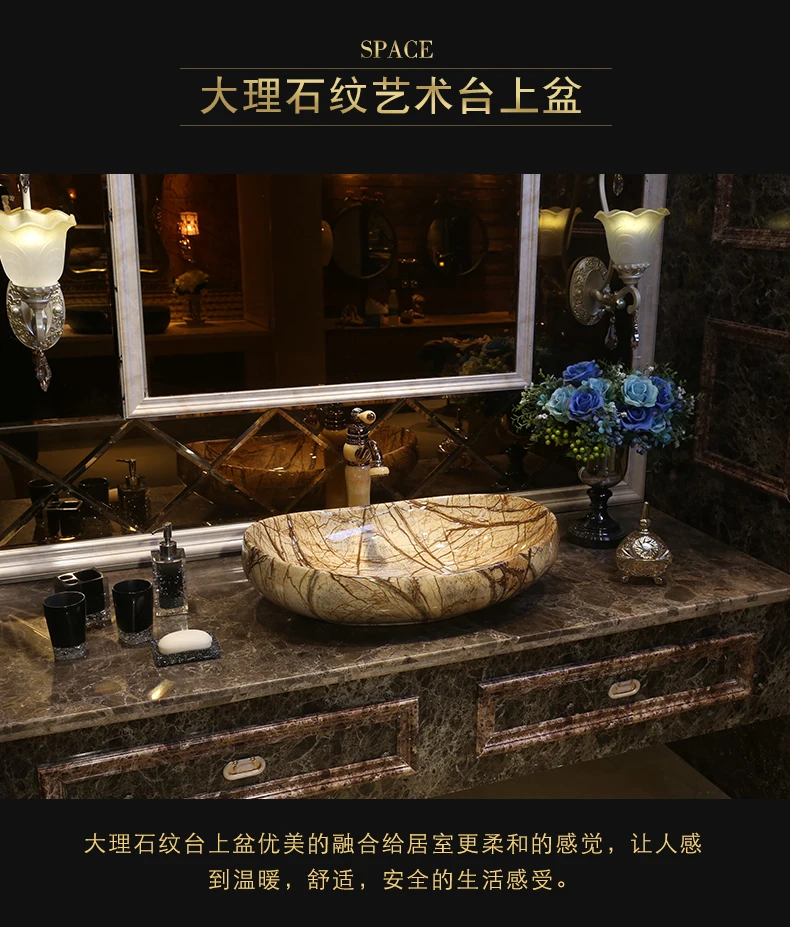 Marbling Antique retro style porcelain ceramic wash basin luxury basin bathroom sinks Oval ceramic wash basin countertops (22)