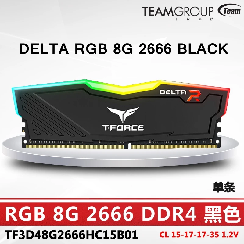 RGB 8G 2666 DDR4 BLACK