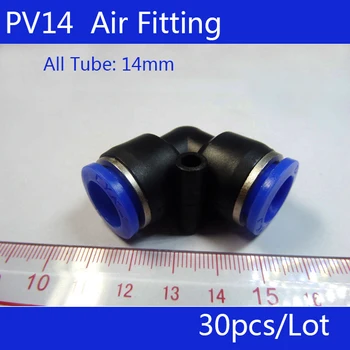 HIGH QUALITY PV14 30Pcs Air Pneumatic 14mm to 14mm L Shaped Push in Elbow Connector Fittings
HIGH QUALITY PV14 30Pcs Air Pneumatic 14mm to 14mm L Shaped Push in Elbow Connector Fittings