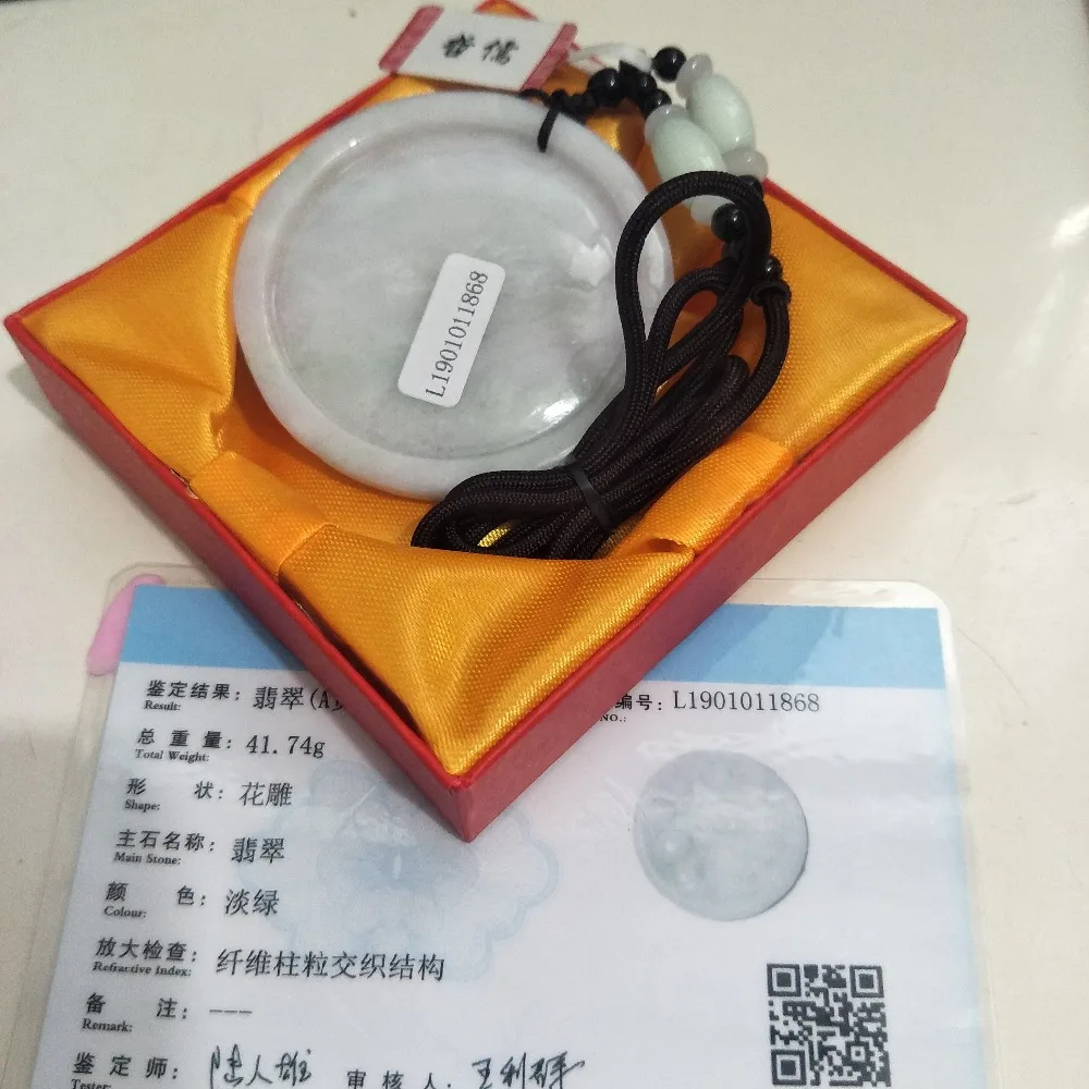 IMG20190209163036