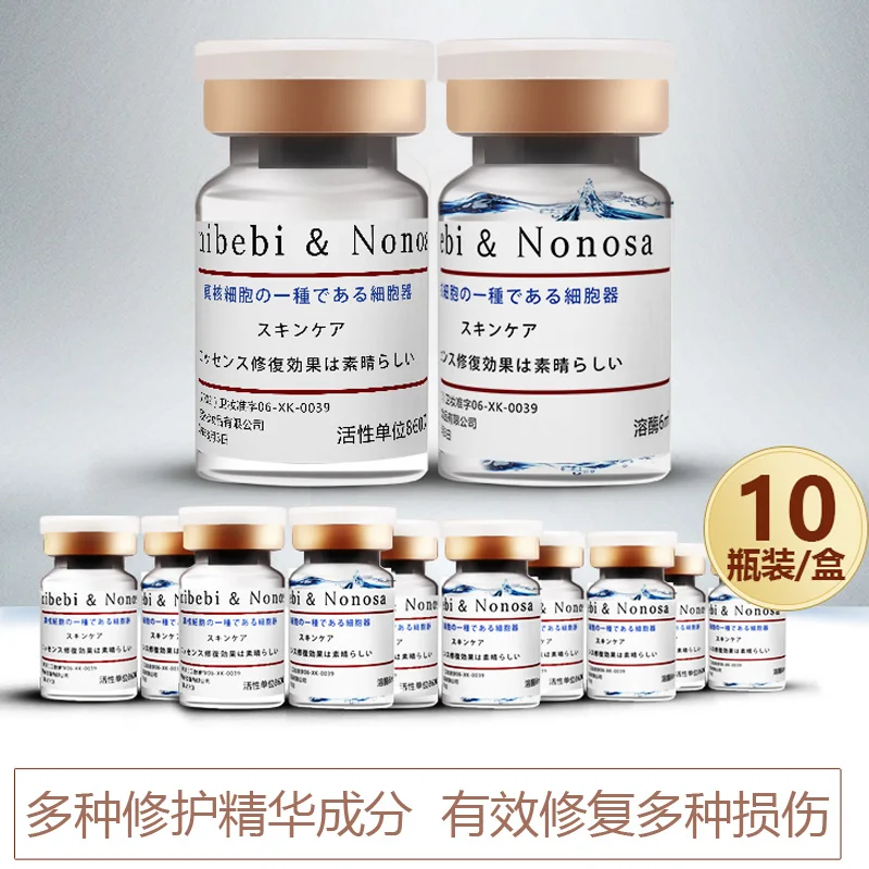 Lyophilized powder Repair factor Acne Treatment Shrink pores essence 10 bottles
Lyophilized powder Repair factor Acne Treatment Shrink pores essence 10 bottles