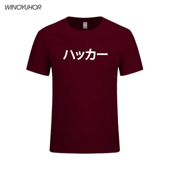 Japanese Hacker Letter Printed T-shirt Men Funny Japan Language T Shirt Summer Casual Short Sleeve Tops Cotton For Men
Japanese Hacker Letter Printed T-shirt Men Funny Japan Language T Shirt Summer Casual Short Sleeve Tops Cotton For Men