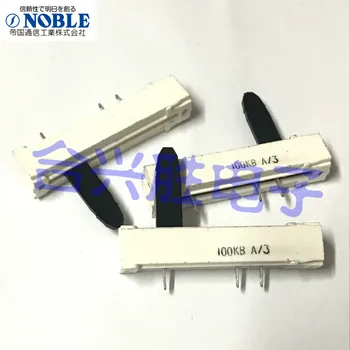 2PCS/LOT Japan NOBLE aristocratic 6cm sliding potentiometer single B100K variable resistance straight slide pusher 100 KB
2PCS/LOT Japan NOBLE aristocratic 6cm sliding potentiometer single B100K variable resistance straight slide pusher 100 KB