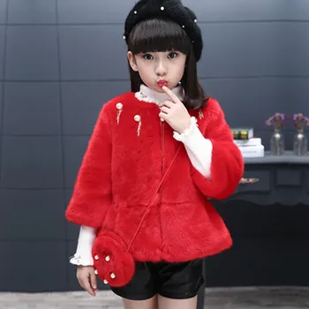 New Girls faux fur coats winter O-neck pink red and gray color kids jackets Girls Jacket 7ct082
New Girls faux fur coats winter O-neck pink red and gray color kids jackets Girls Jacket 7ct082