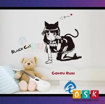 gouko ruri Ore no Imouto ga Konna ni Kawaii wake ga Nai Portable Vinyl Wall Sticker Decal Decor Anime Car Sticker
gouko ruri Ore no Imouto ga Konna ni Kawaii wake ga Nai Portable Vinyl Wall Sticker Decal Decor Anime Car Sticker