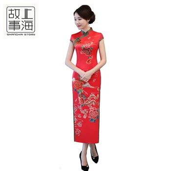 Shanghai Story chinese traditional Dress for women long chinese Qipao dress Cheongsam with lining Faux Silk Red Qipao
Shanghai Story chinese traditional Dress for women long chinese Qipao dress Cheongsam with lining Faux Silk Red Qipao