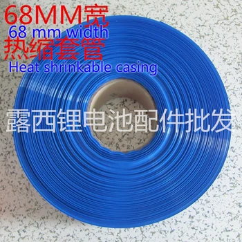 Section 3 18650 battery casing PVC heat shrinkable sleeve 18650 heat shrinkable film lithium battery 68MM wide skin shrink film
Section 3 18650 battery casing PVC heat shrinkable sleeve 18650 heat shrinkable film lithium battery 68MM wide skin shrink film