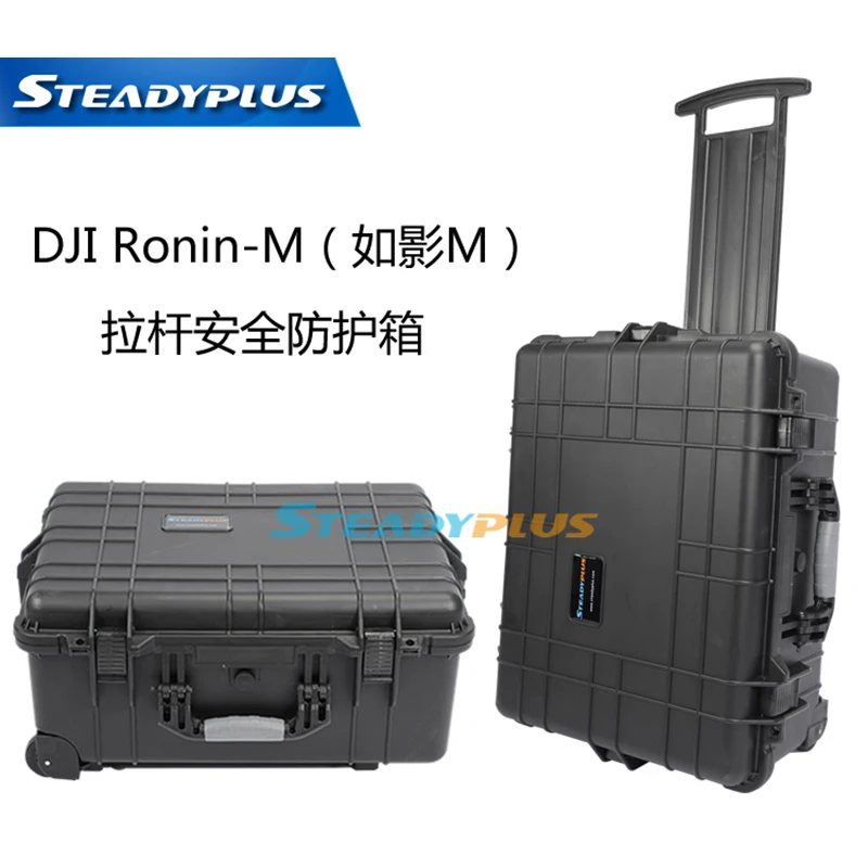 waterproof DJI ronin m protective case High quality impact resistant protective case custom EVA lining
waterproof DJI ronin m protective case High quality impact resistant protective case custom EVA lining