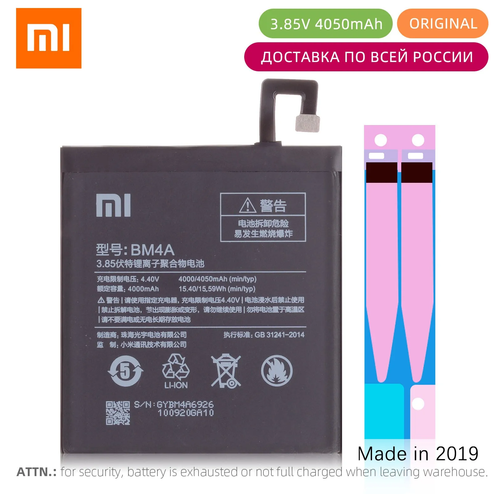 Original Battery for XIAOMI Redmi Pro Battery BM4A 4000mAh Replacement Full Capacity
Original Battery for XIAOMI Redmi Pro Battery BM4A 4000mAh Replacement Full Capacity