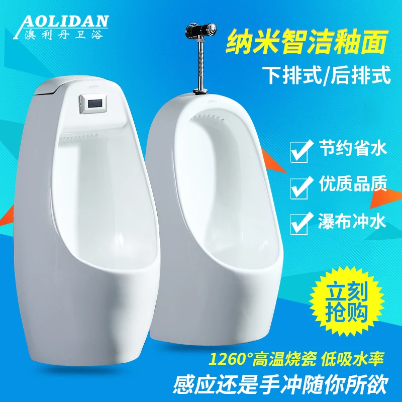 2017 Gogirl Urinals Selling Promotion Toilet Cover Seat Dan Agri-star Urinal Wall Type Water Drainage Man Induction Ceramics
2017 Gogirl Urinals Selling Promotion Toilet Cover Seat Dan Agri-star Urinal Wall Type Water Drainage Man Induction Ceramics
