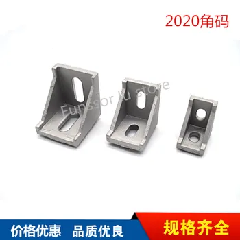 50pcs/lots 2020 corner fitting angle aluminum 20 x 20 L connector bracket fastener match use 2020 industrial aluminum profile
50pcs/lots 2020 corner fitting angle aluminum 20 x 20 L connector bracket fastener match use 2020 industrial aluminum profile