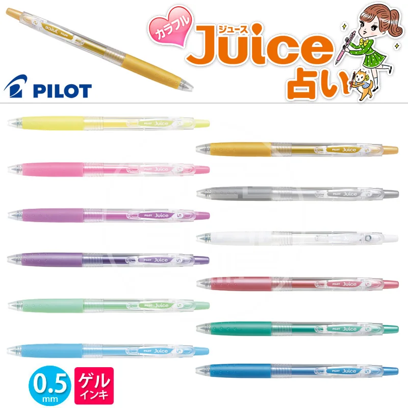 Pilot Juice Pen Gel Ink Pastel Metallic Color 0.5mm Japan 
Pilot Juice Pen Gel Ink Pastel Metallic Color 0.5mm Japan